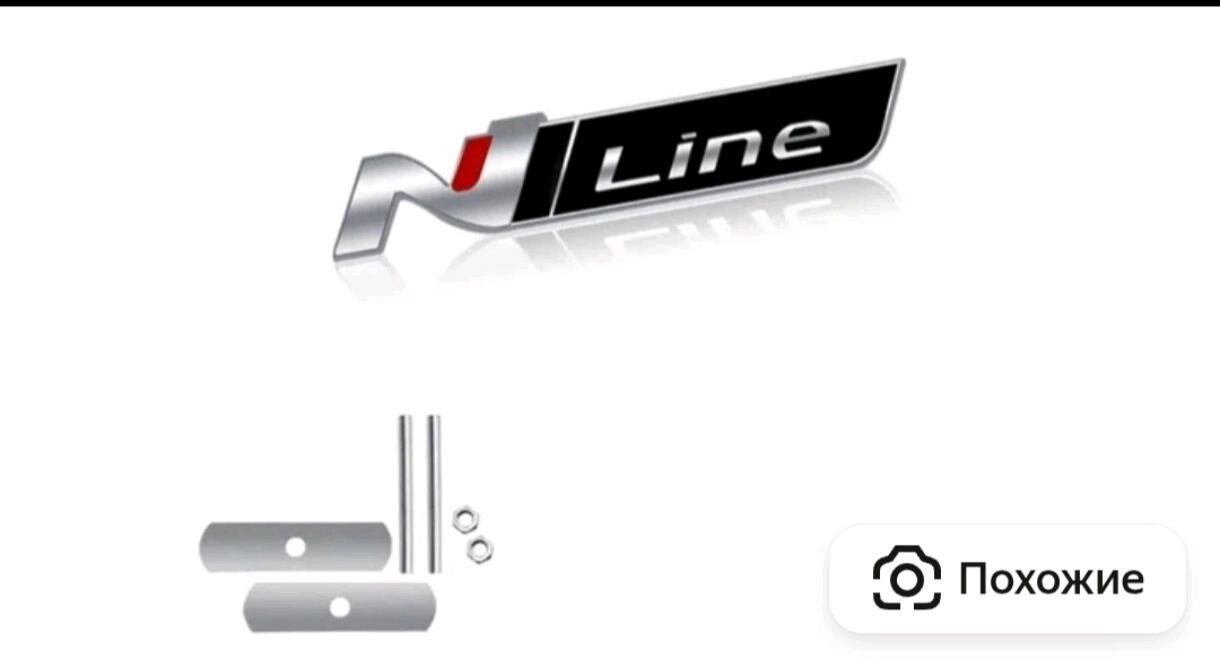 N LINE ORGINAL HYUNDAI 100 TMT - Mary - img 2