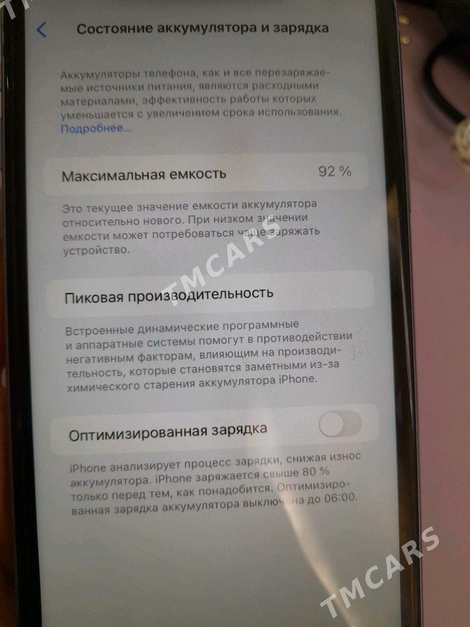 Iphone11 - Дашогуз - img 3