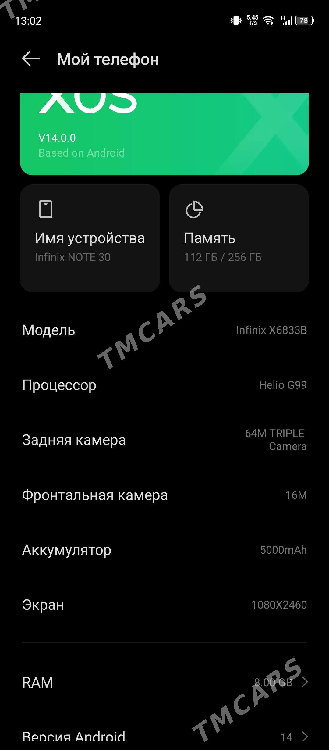 infinix note 30 - Türkmenabat - img 4
