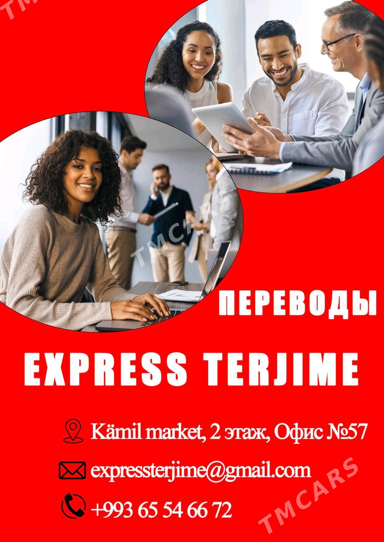 Асистент переводчика - Туркменбаши - img 2