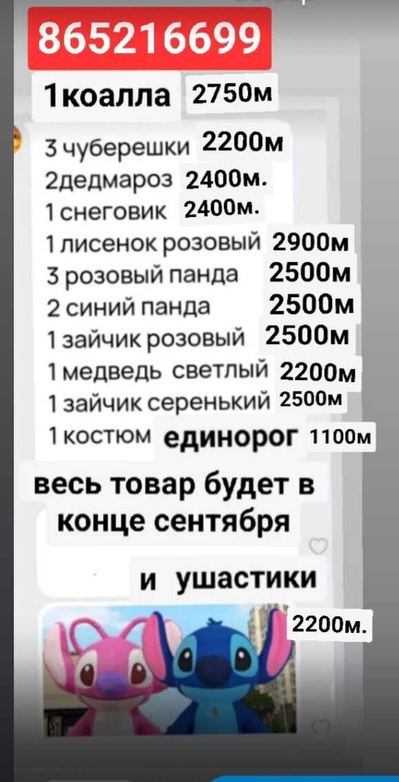 miska Buba kuler - 6 мкр - img 10