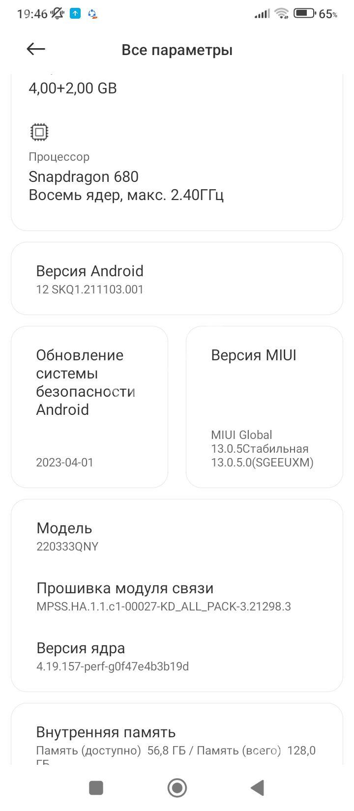 Redmi 10с - Mary - img 6