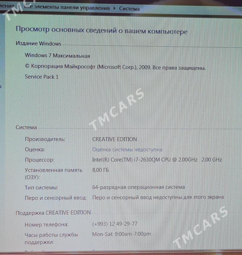 Продаётся ноут б.у - Aşgabat - img 7