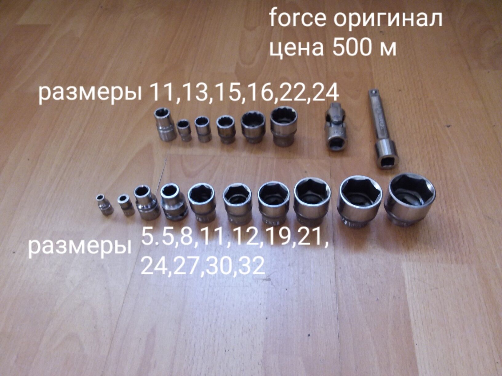 насос домкрат головки force 2 TMT - Aşgabat - img 2