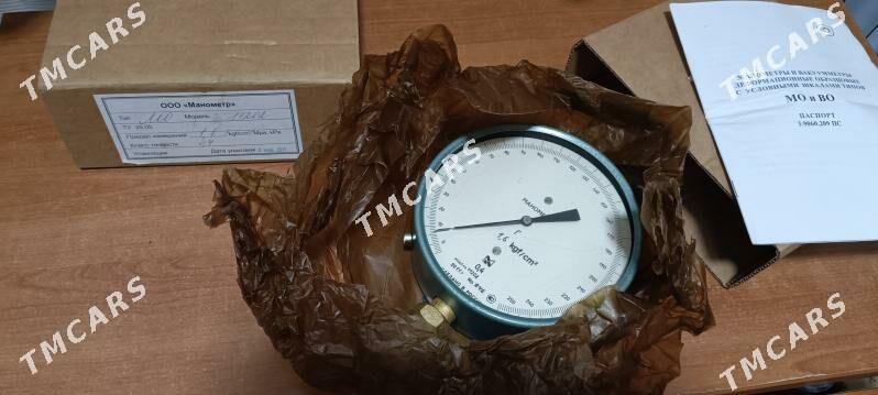 Манометр - Ашхабад - img 1
