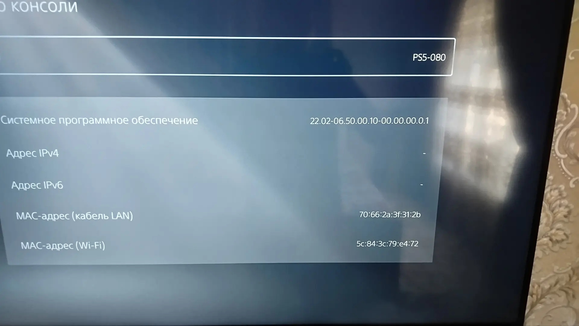 ps5 - Köşi - img 2