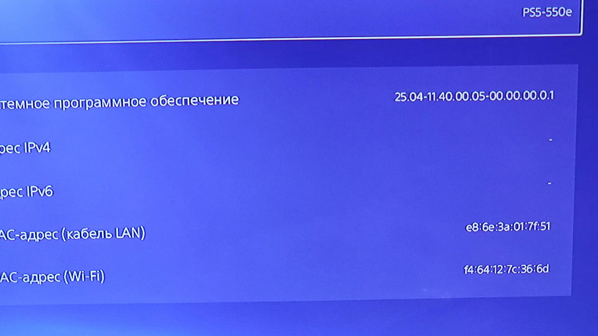 ps5 - Köşi - img 3