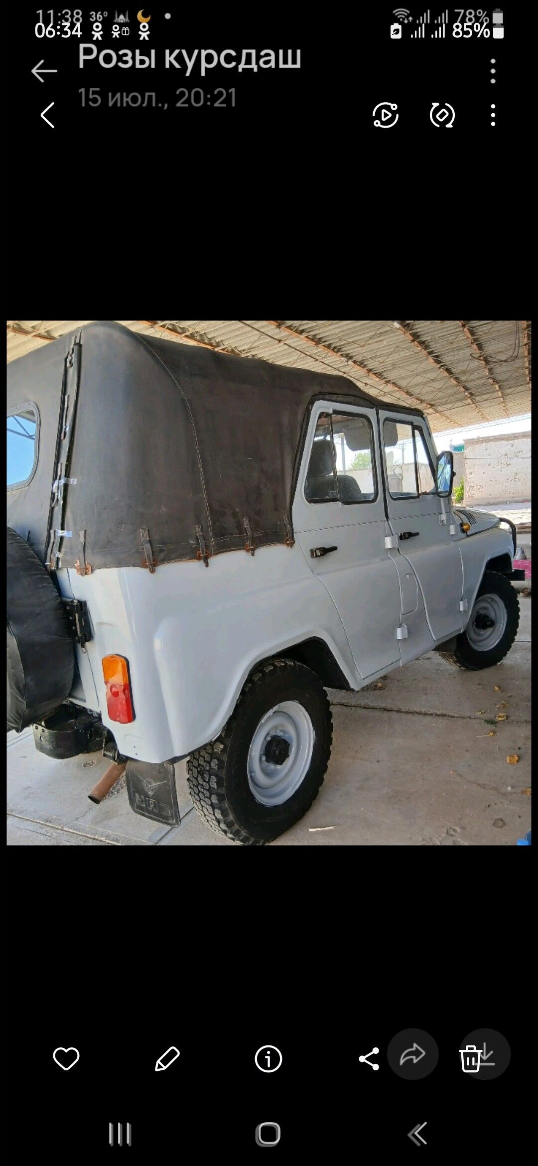 UAZ 469 1982 - 55 000 TMT - Ёлётен - img 4