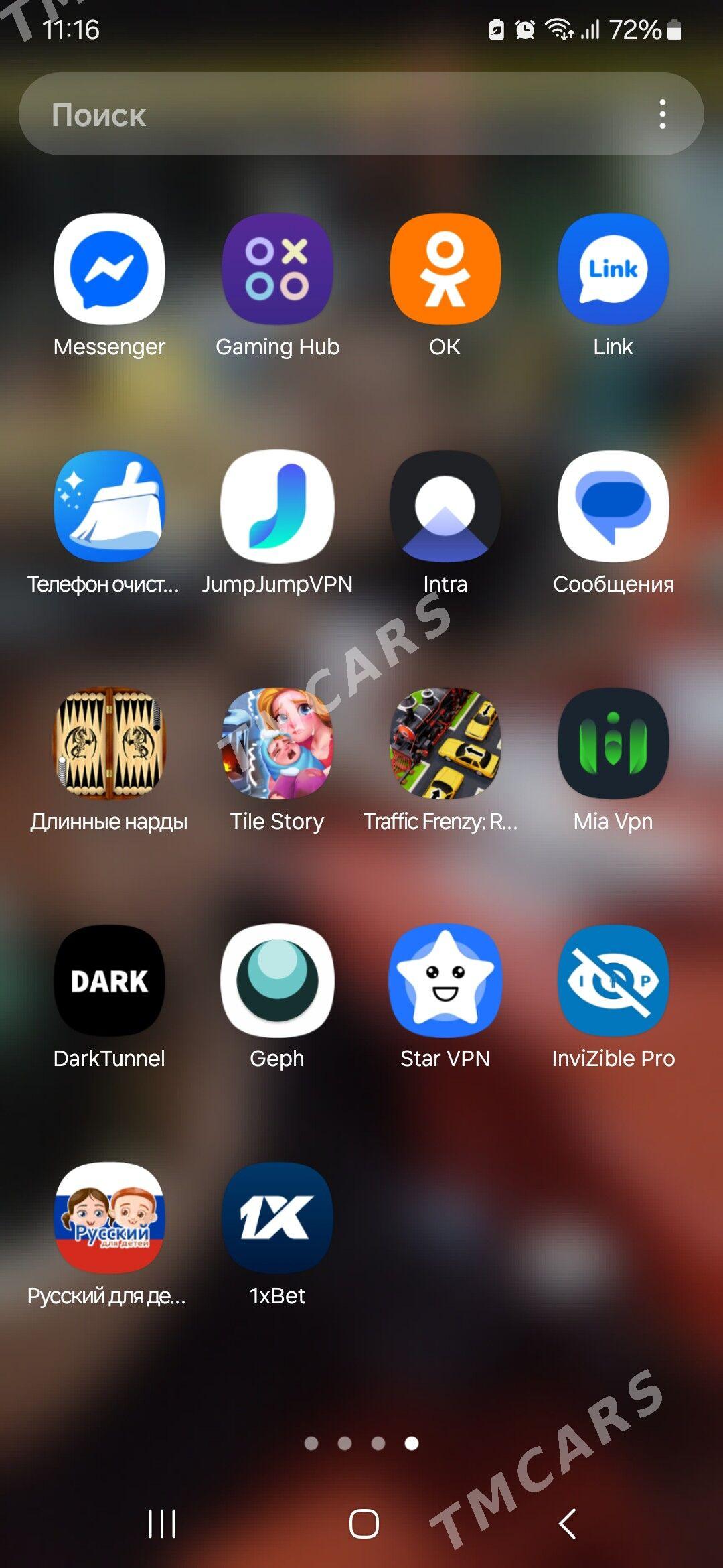 Samsung A 15 - Дашогуз - img 2