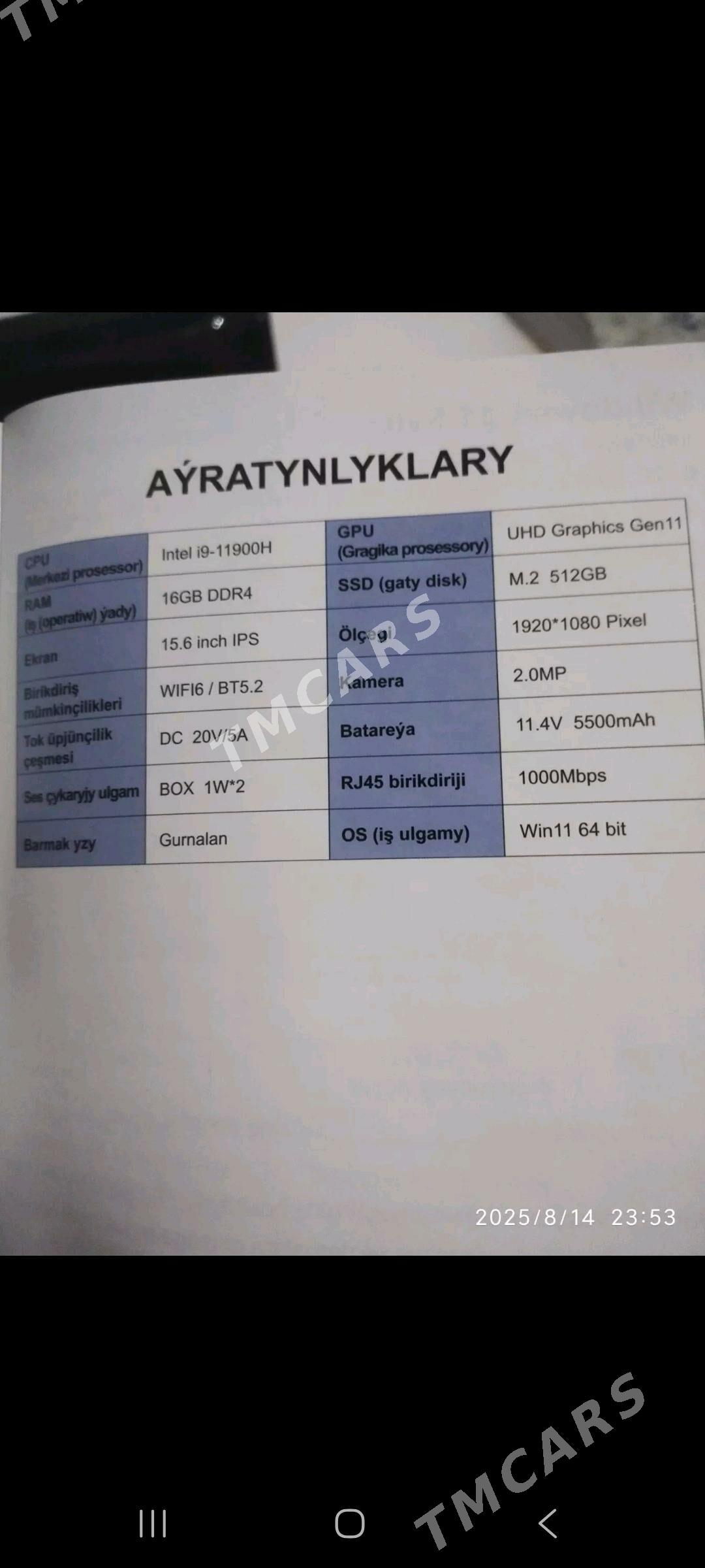 Aydyn gijeler Noutbuk - Балканабат - img 3