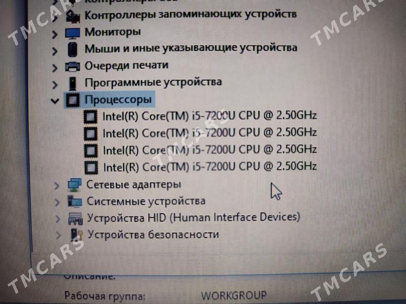 ноутбук Lenovo Thinkpad L570 - Туркменабат - img 6