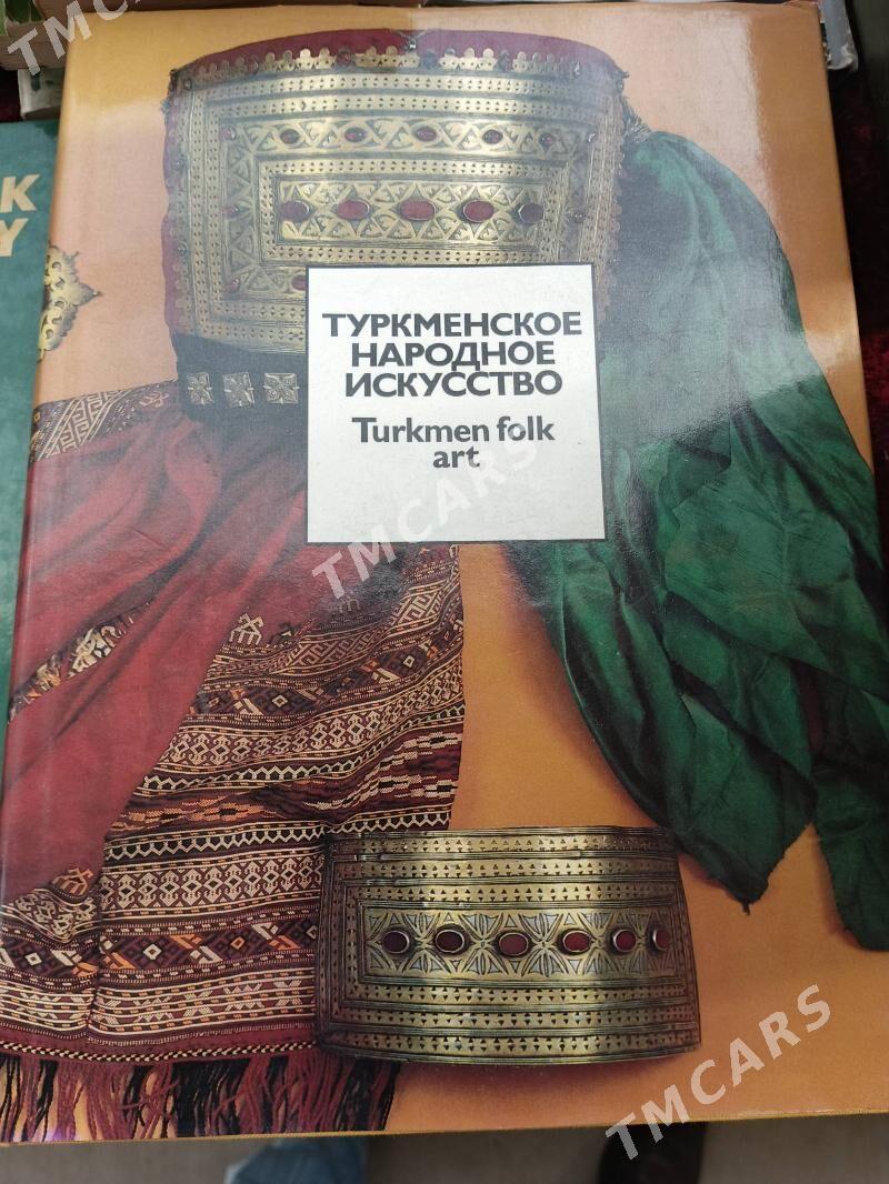 открытки .книга Туркмения - Ашхабад - img 5