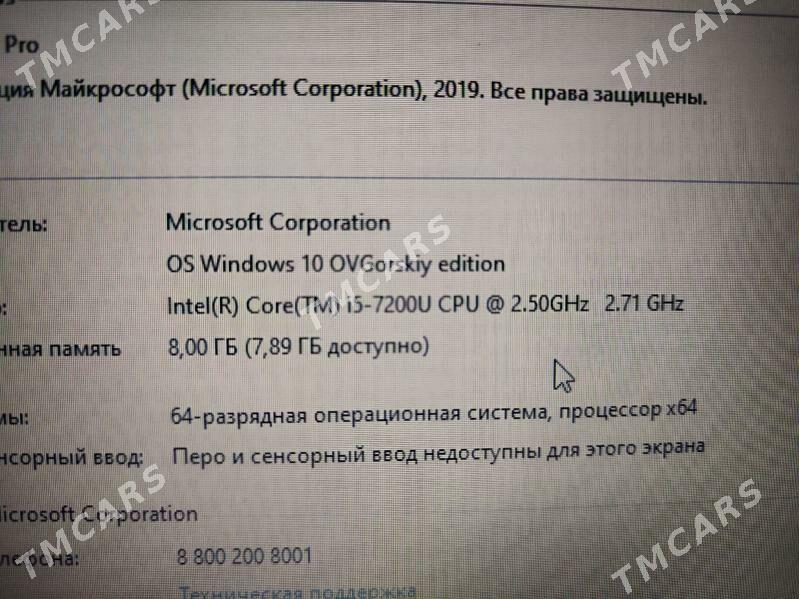 ноутбук Lenovo Thinkpad L570 - Туркменабат - img 3