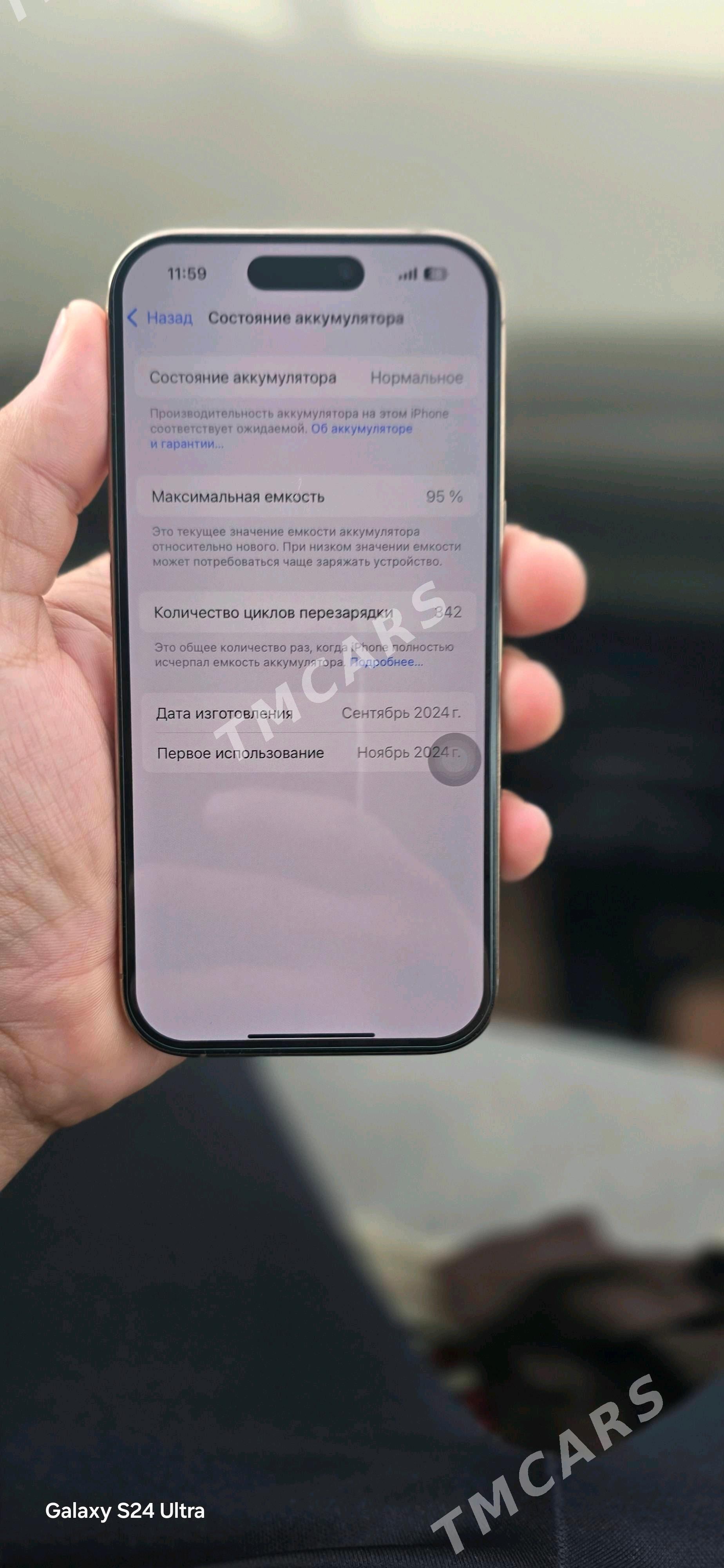 Apple 16 pro 128 - Ким район - img 3