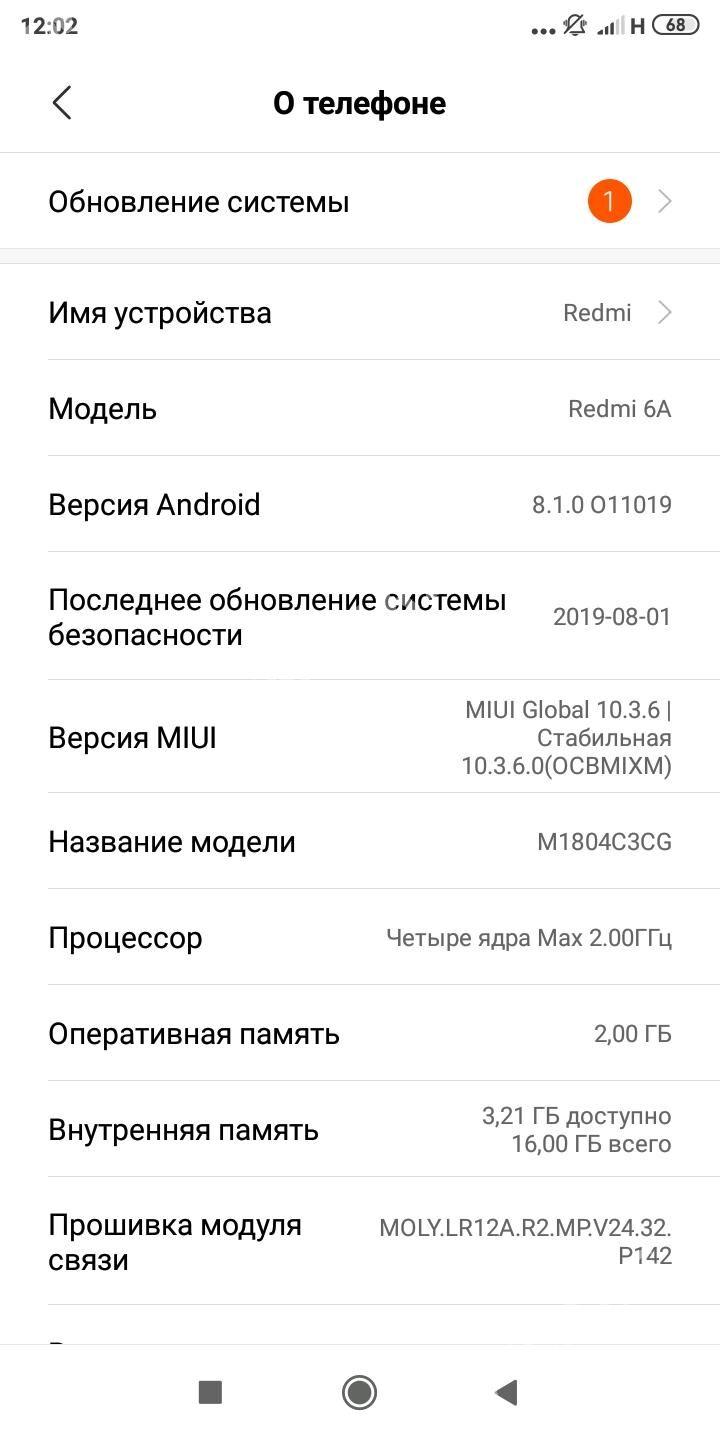 Redmi 6A - Mary - img 3