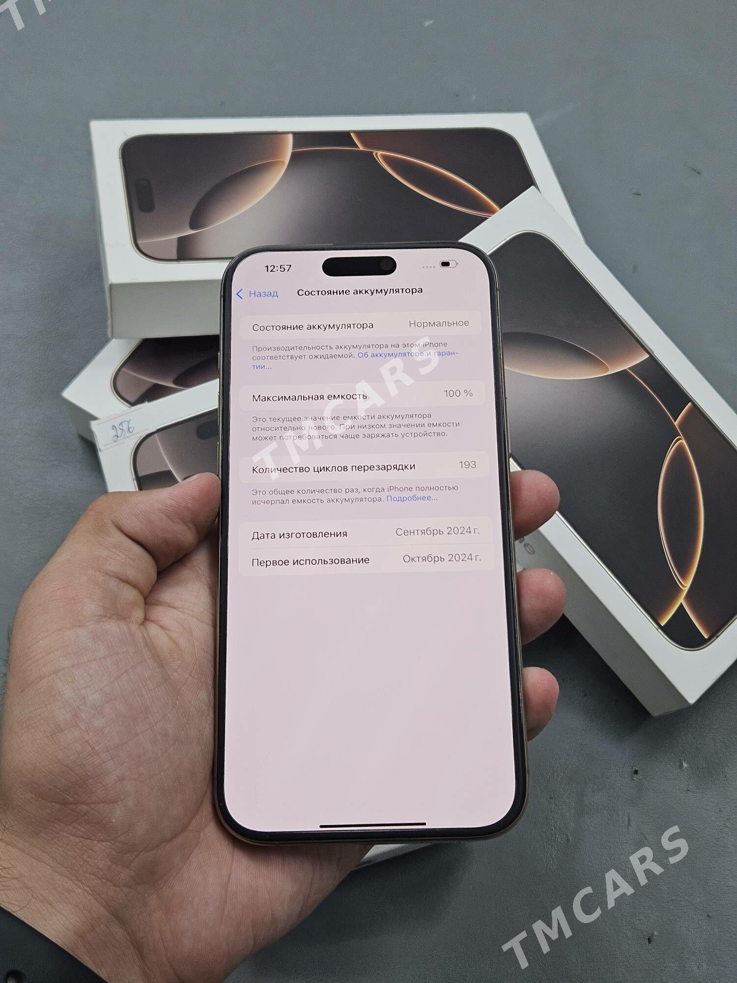 16 pro max 256gb - Ашхабад - img 1