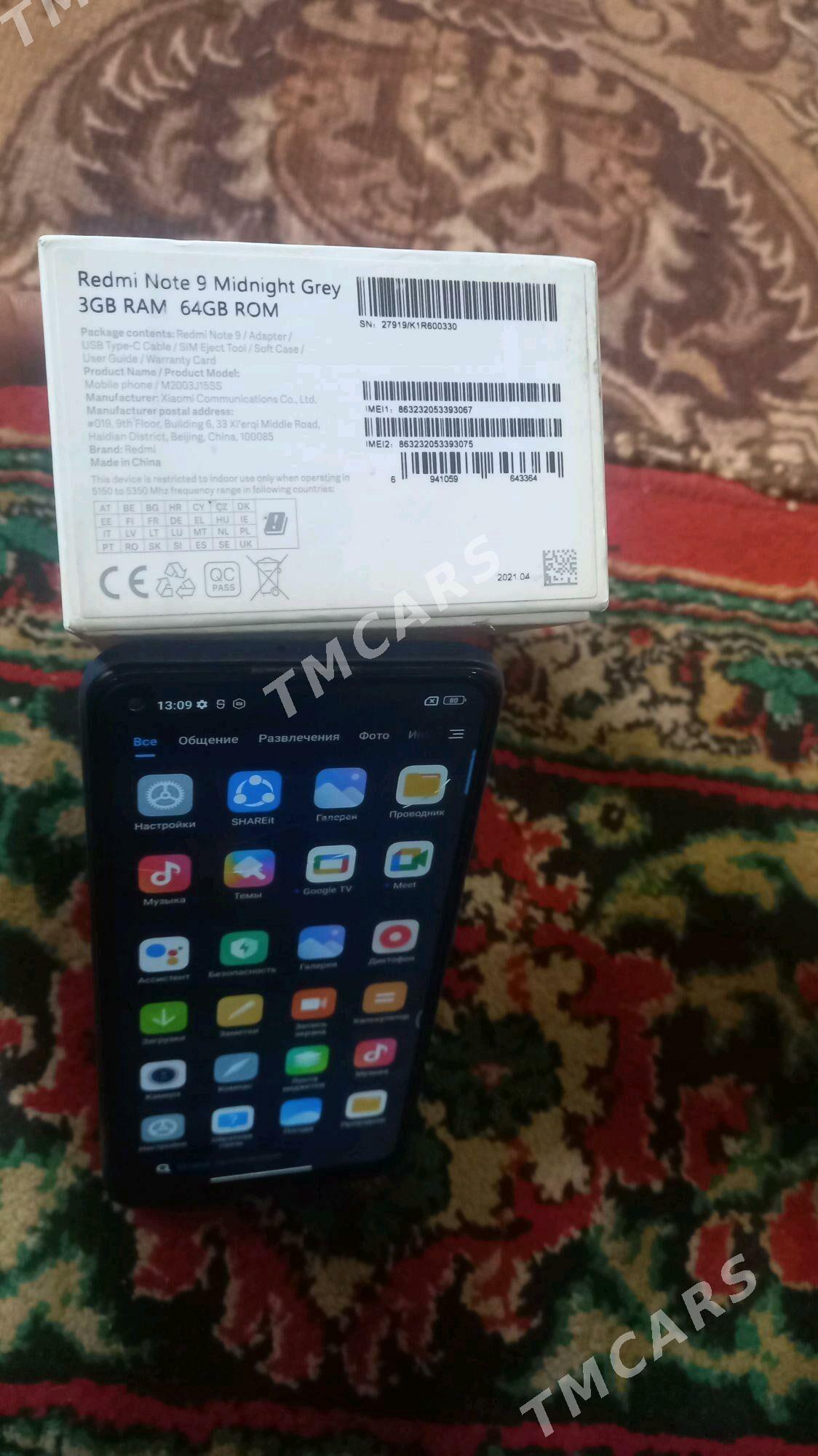 Redmi not 9 64 gbt - Болдумсаз - img 4