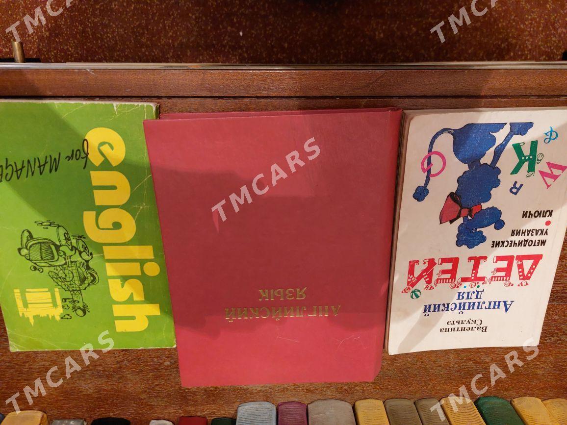 Книги - Ашхабад - img 10