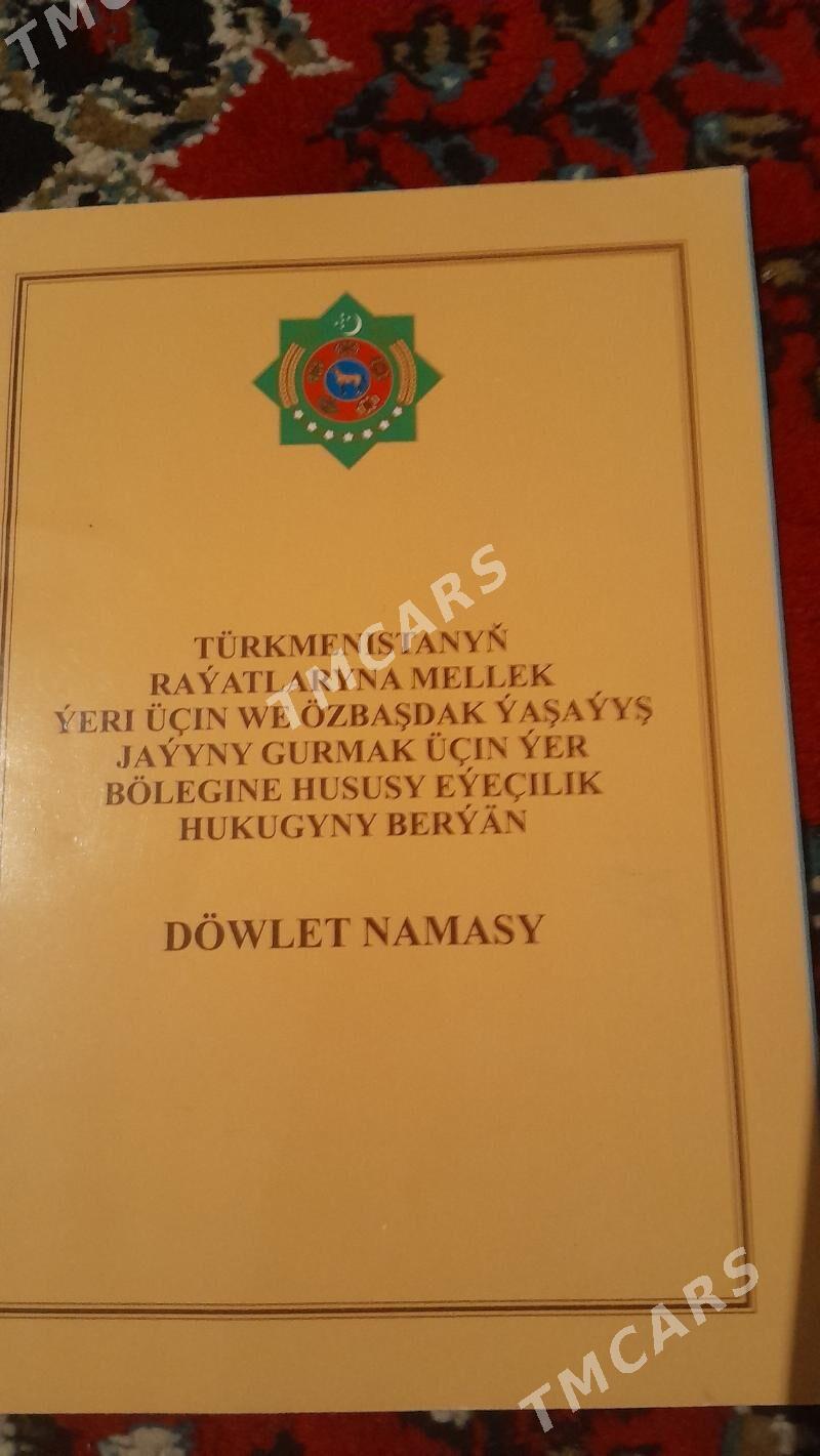 Turkmenbasy Akdas - Туркменбаши - img 4