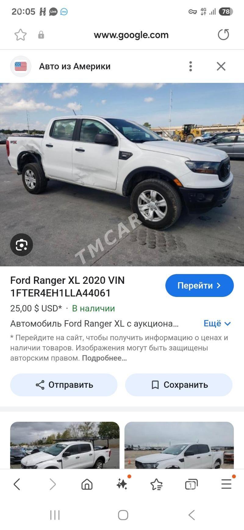 Ford Ranger 2020 - 420 000 TMT - 30 мкр - img 2