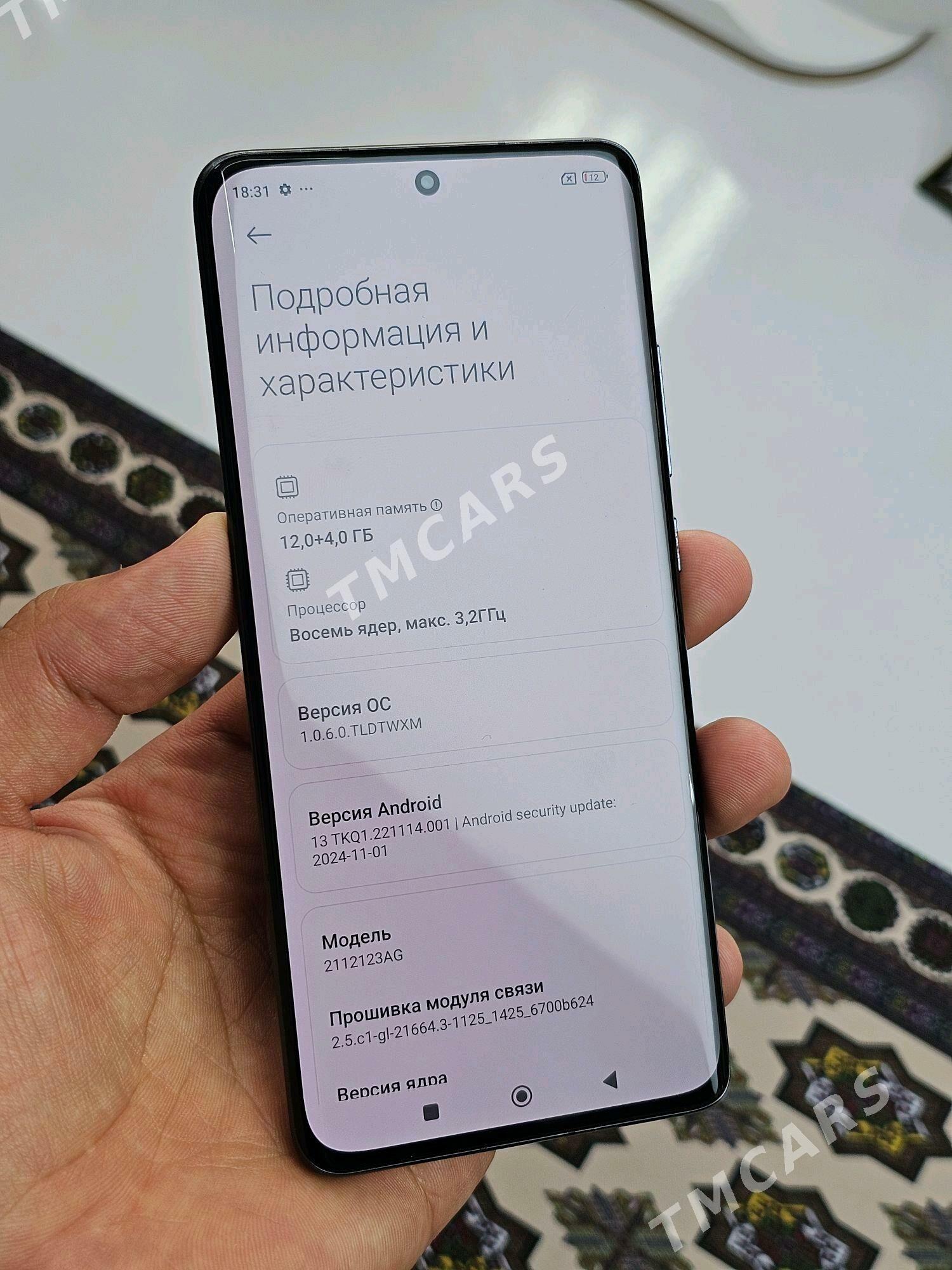Mi 12X - Мары - img 6