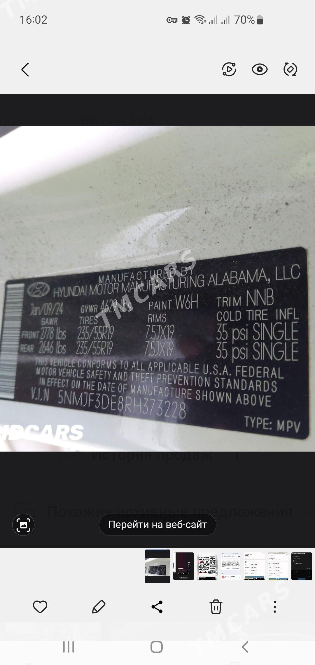 Hyundai Tucson 2024 - 366 000 TMT - Ашхабад - img 10