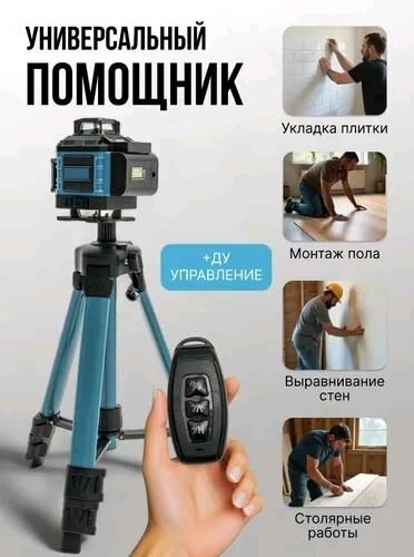 Makita urewen lazer уревен лаз - Aşgabat - img 2