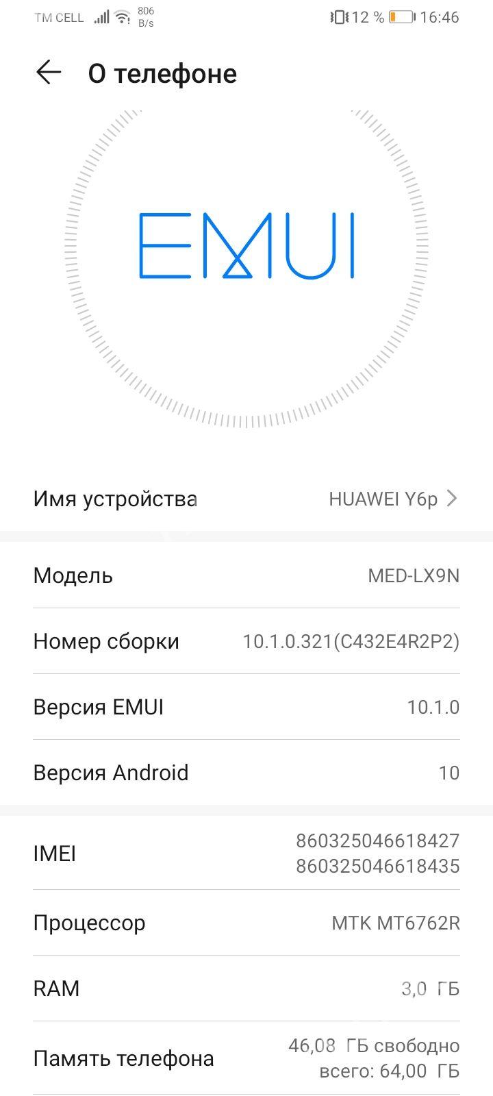 Huawei y6p - Tejen - img 2