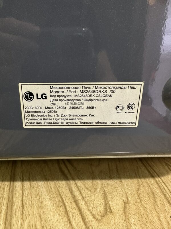 Микроволновка LG - Aşgabat - img 4