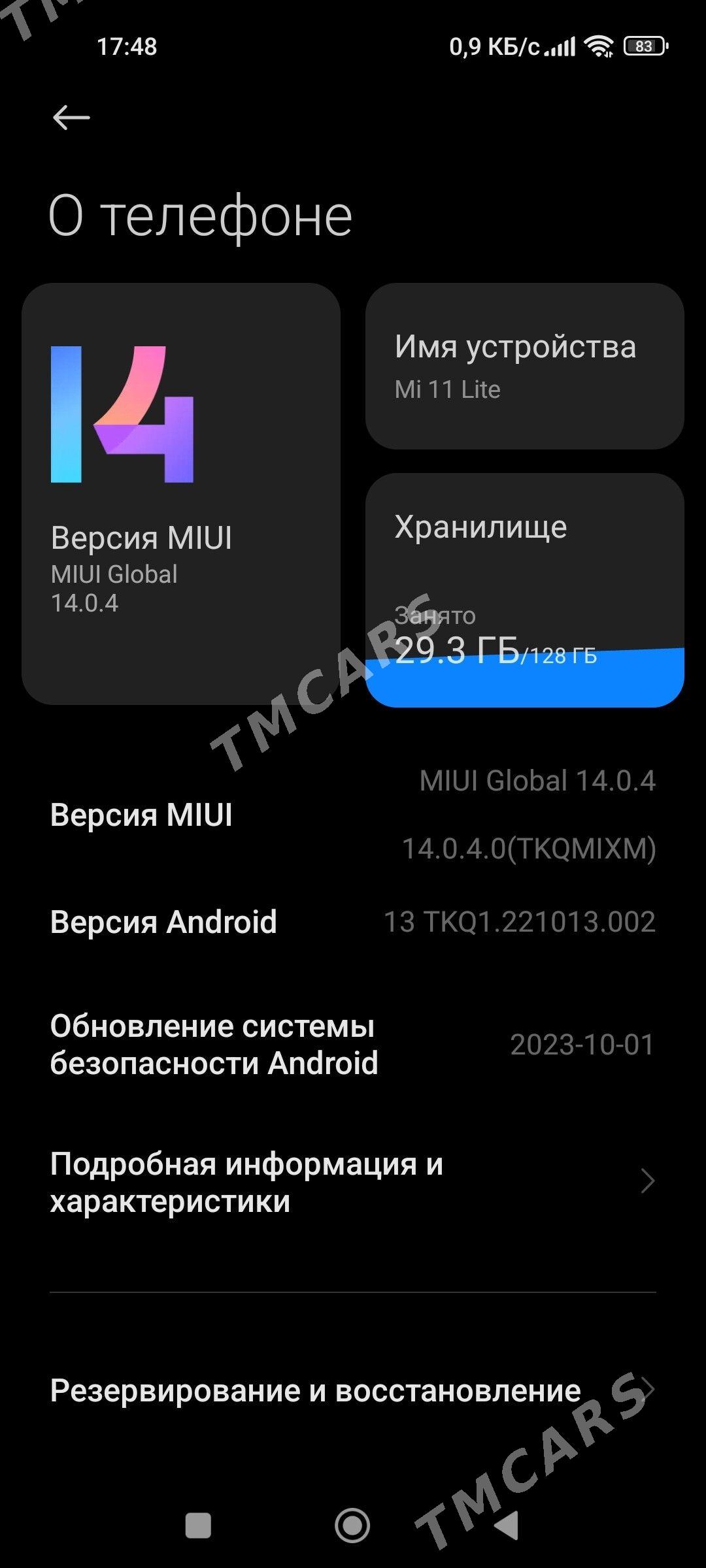 Mi 11 lite - Мары - img 3