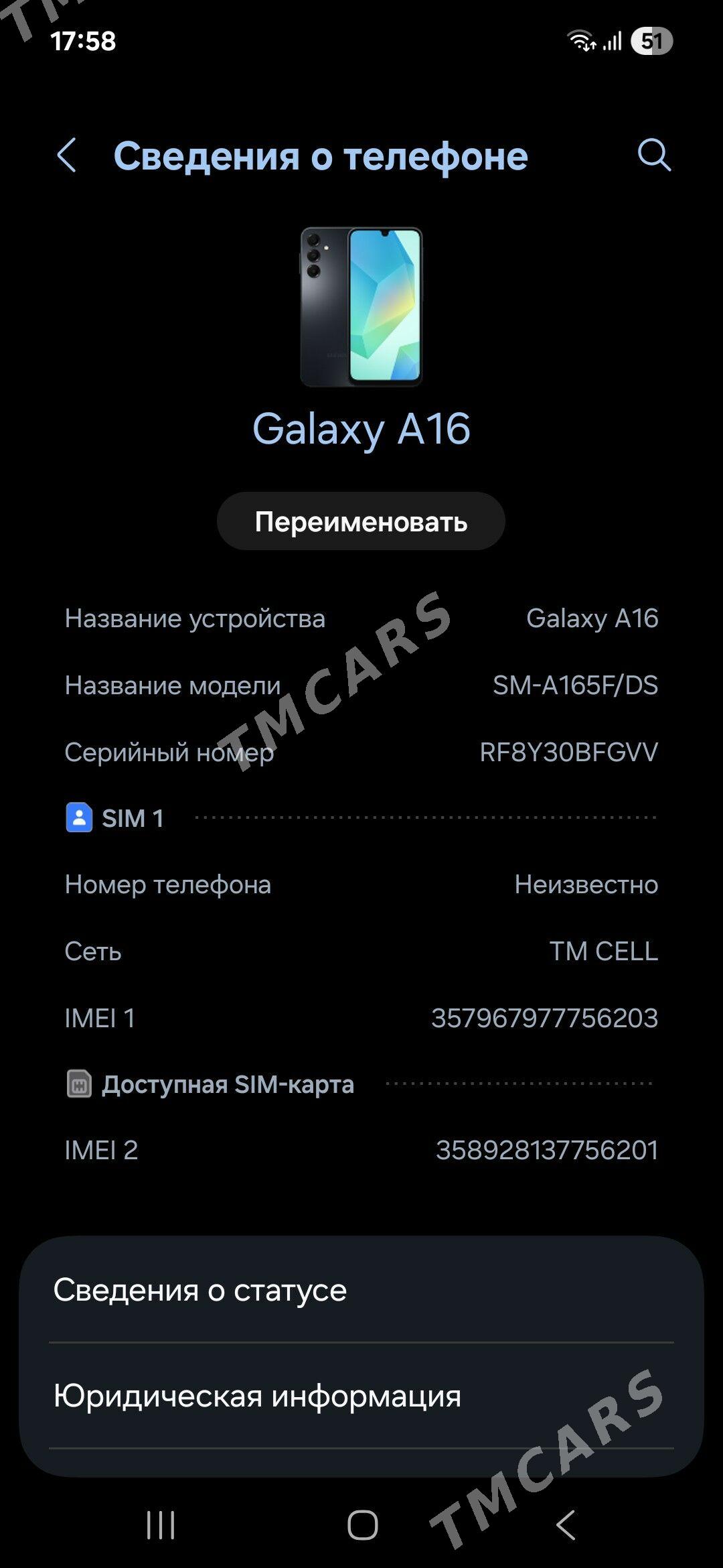 Samsung A16 - Туркменбаши - img 2