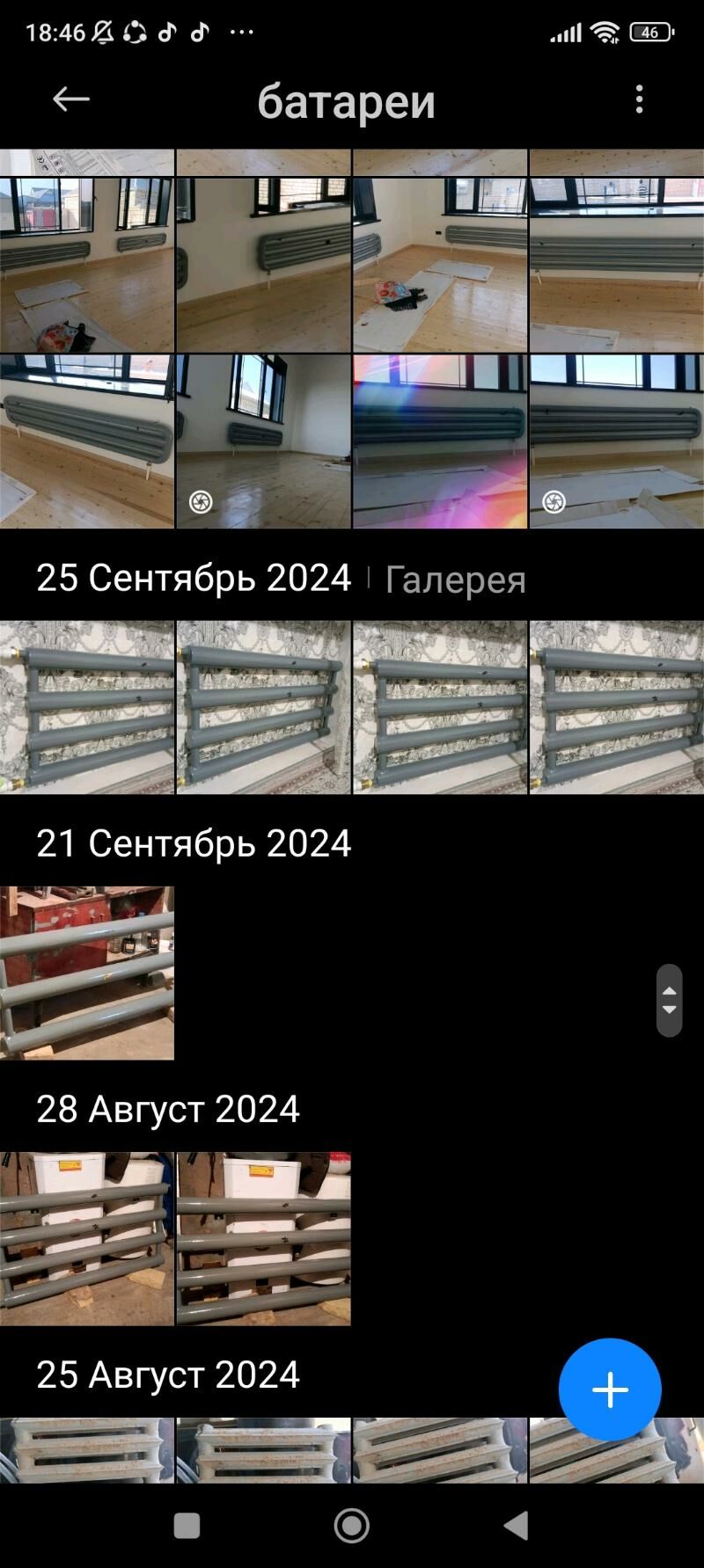 котёл атапления - Байрамали - img 9