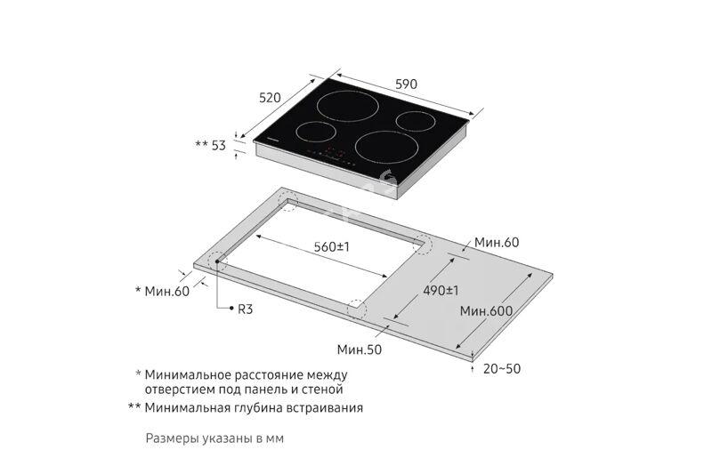 Tok plita Samsung индукционная - Хитровка - img 2