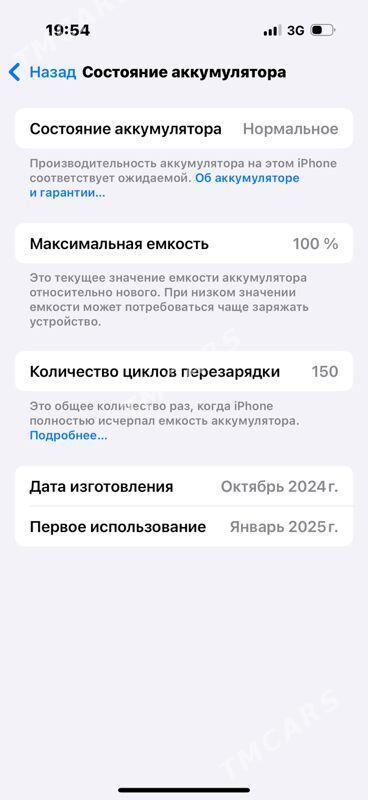 iPhone 16 pro - Hazar - img 2