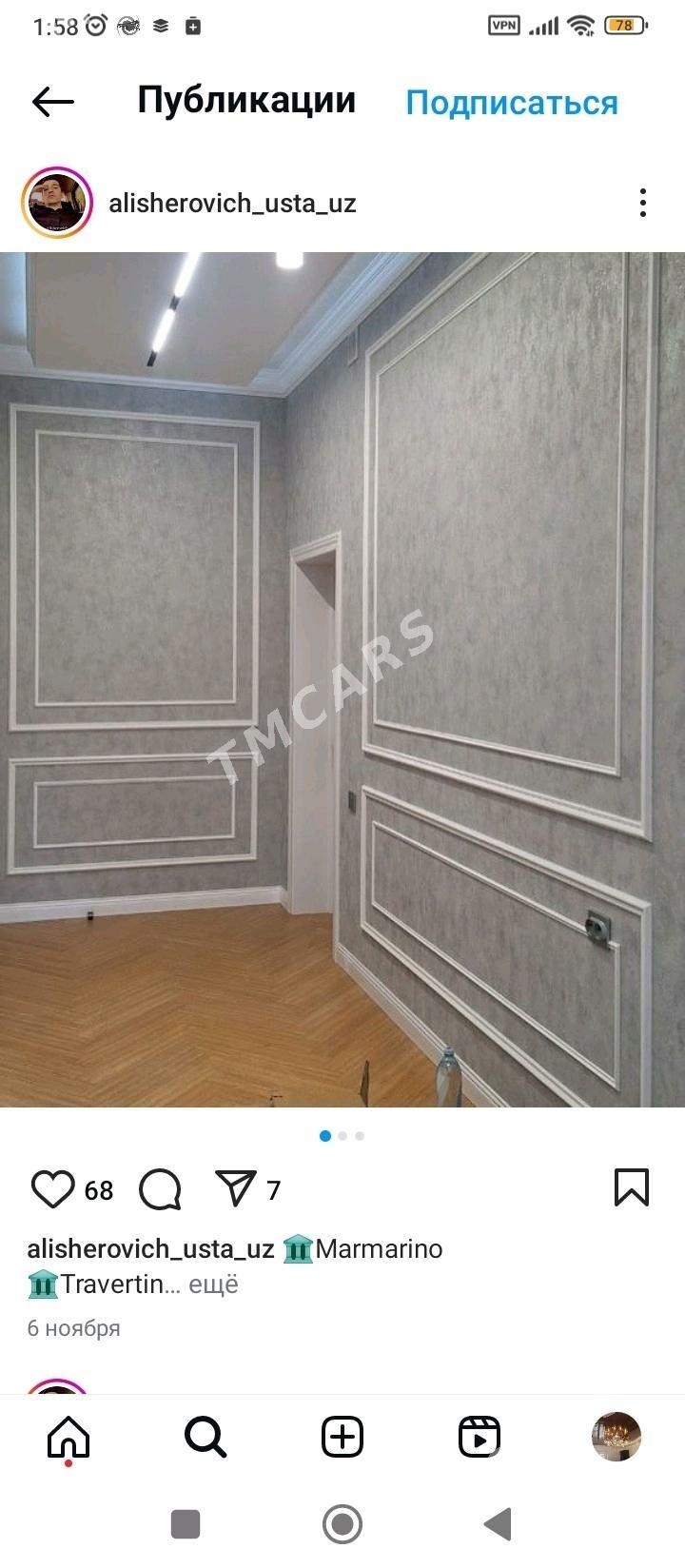 gips гипс - Туркменбаши - img 4