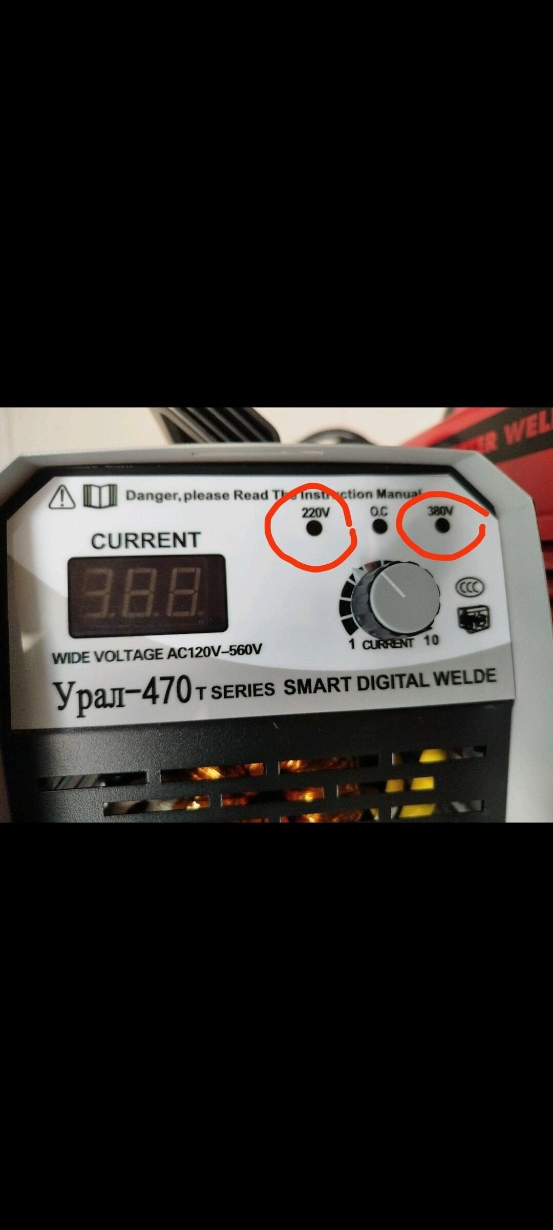 220-380 V Swarka URAL - Mary - img 2
