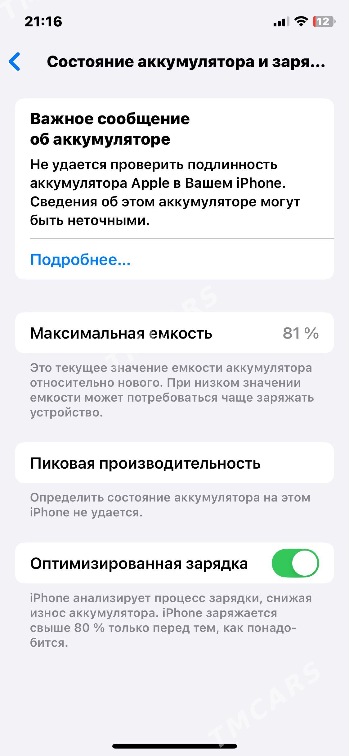 Iphone 11pro - Туркменабат - img 2