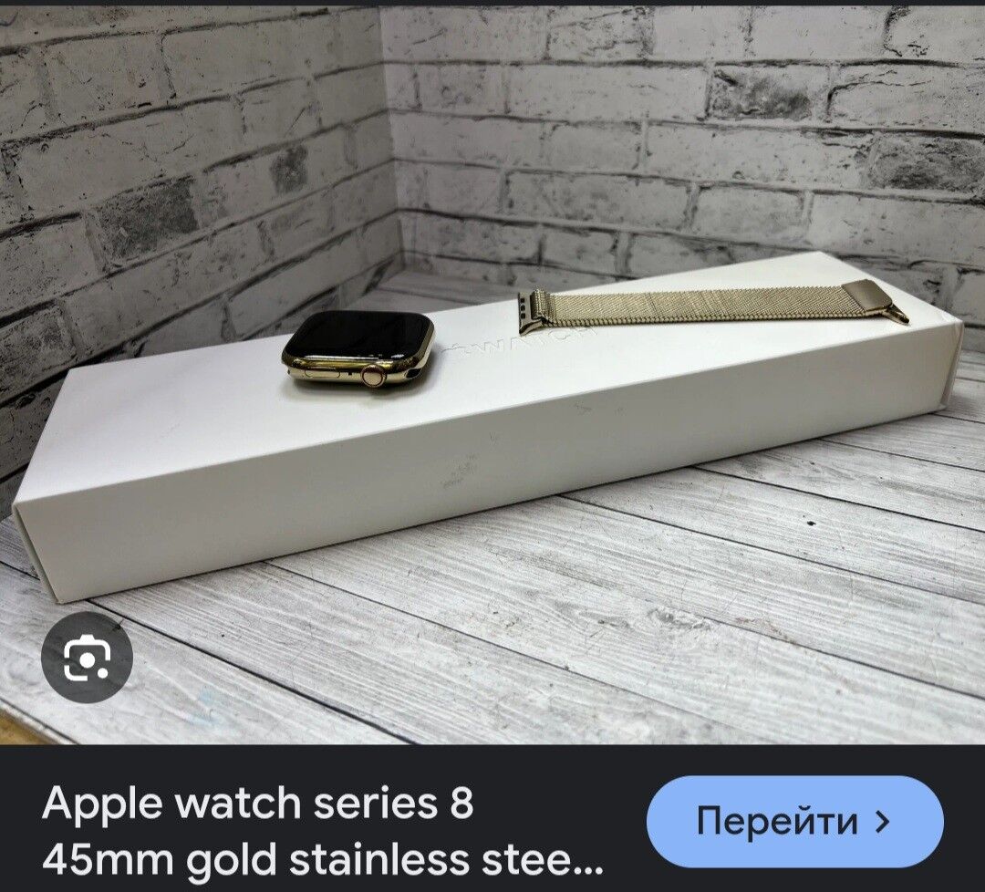 Apple Watch Series 8 45mm Gold - Ашхабад - img 5