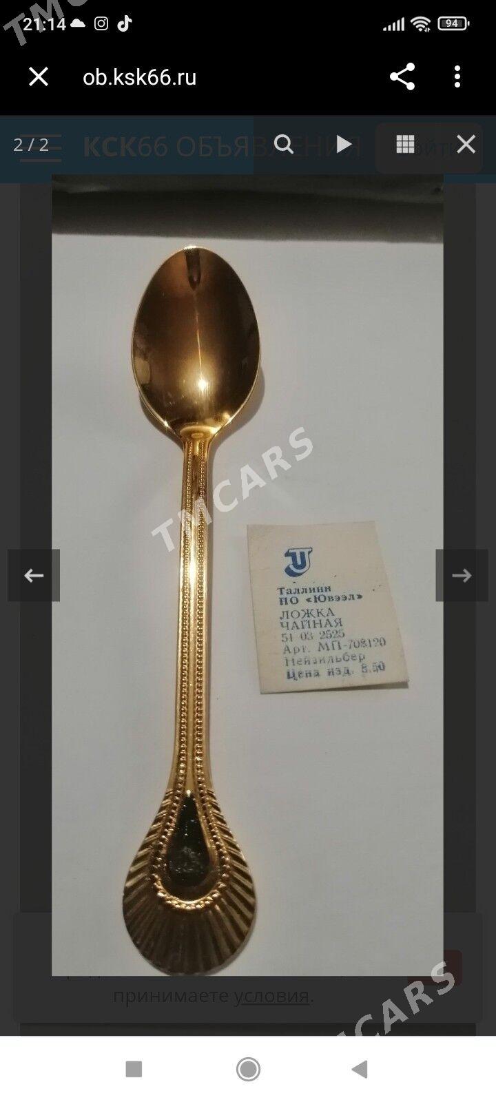 ПРОДАМ - Ашхабад - img 2