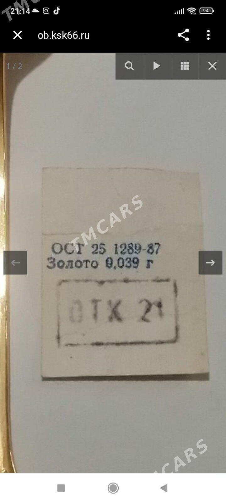 ПРОДАМ - Ашхабад - img 3