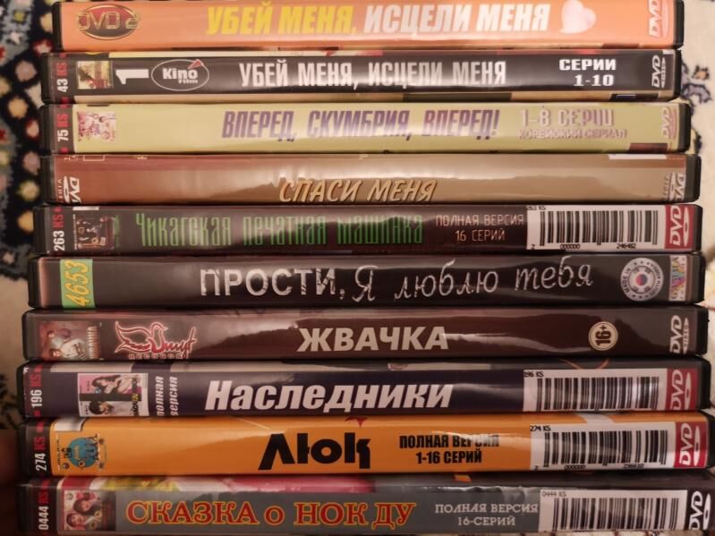 Диски/корейские/дорамы/disk - Ашхабад - img 4