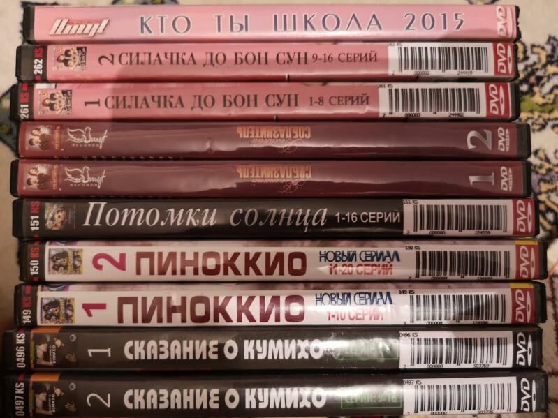 Диски/корейские/дорамы/disk - Ашхабад - img 2