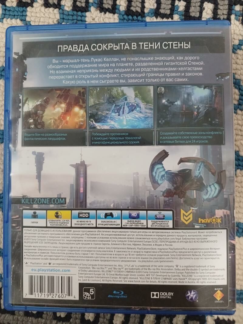 Ps4 Oýun disk - Мары - img 3