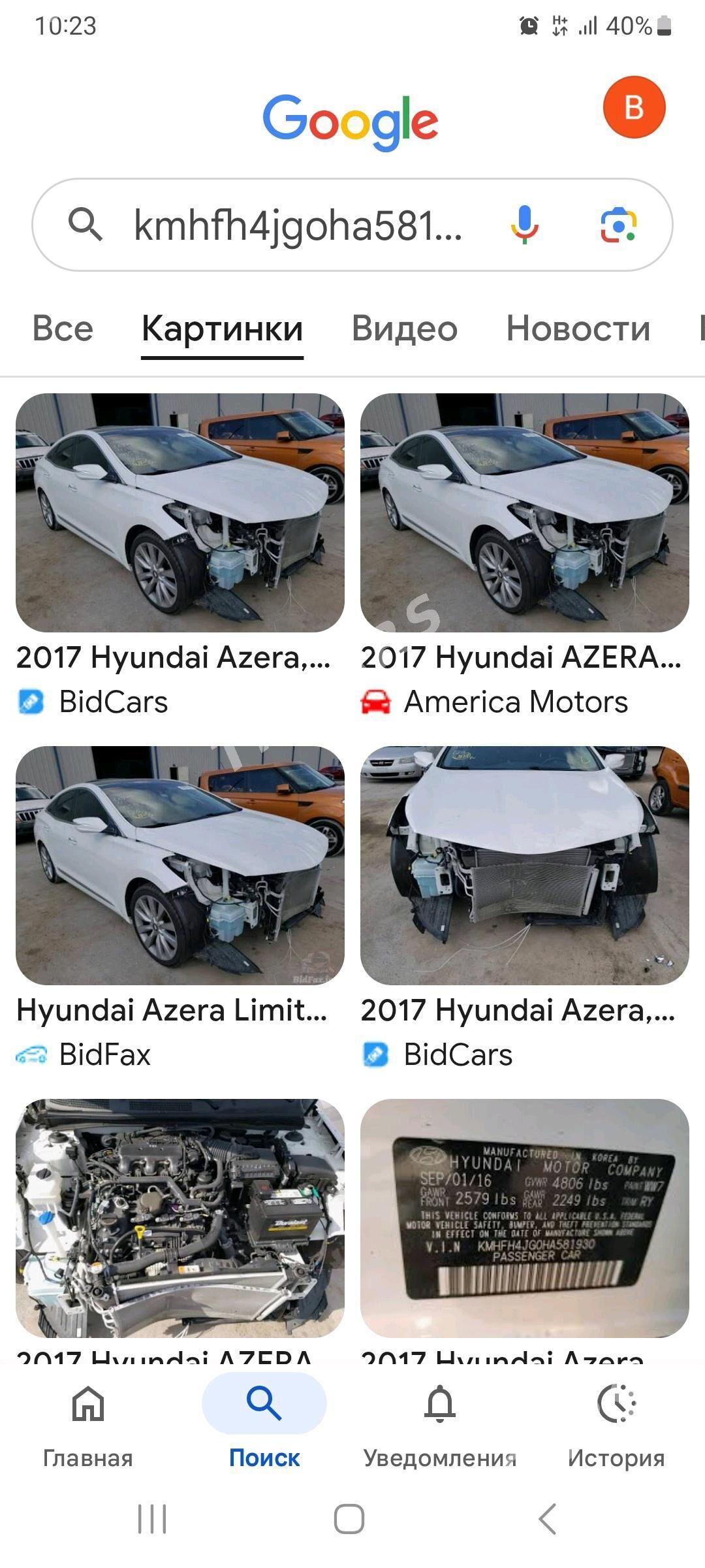 Hyundai Azera 2016 - 265 000 TMT - Aşgabat - img 2