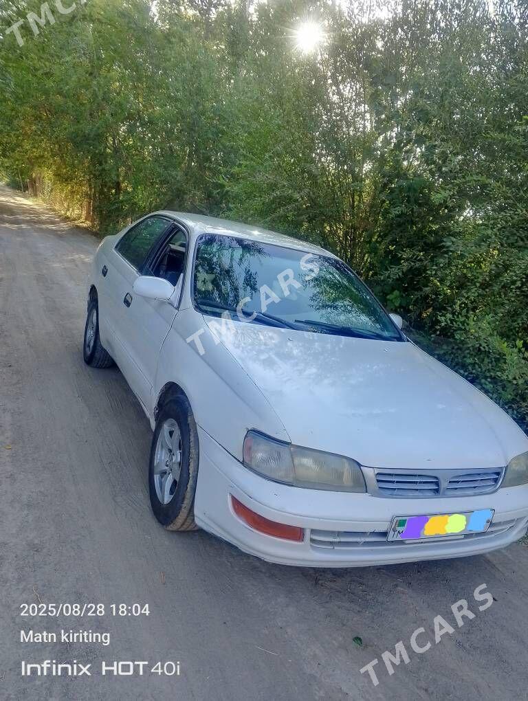 Toyota Corona 1994 - 48 000 TMT - Гурбансолтан Едже - img 2
