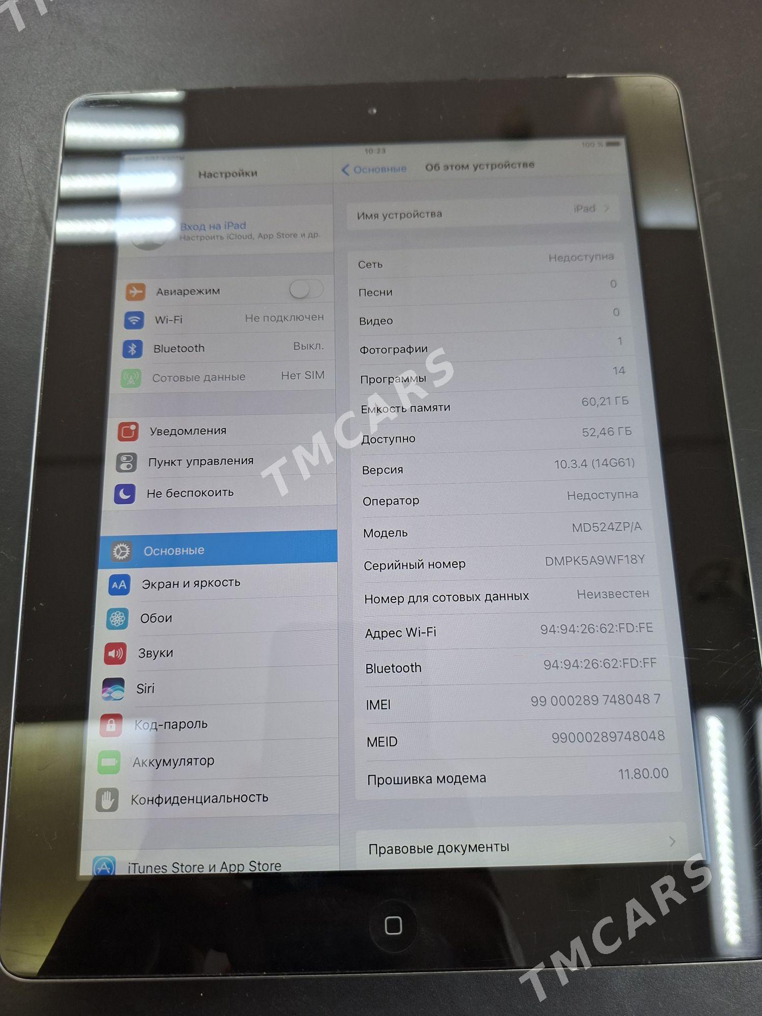 Apple Ipad 4 - 10 mkr - img 2