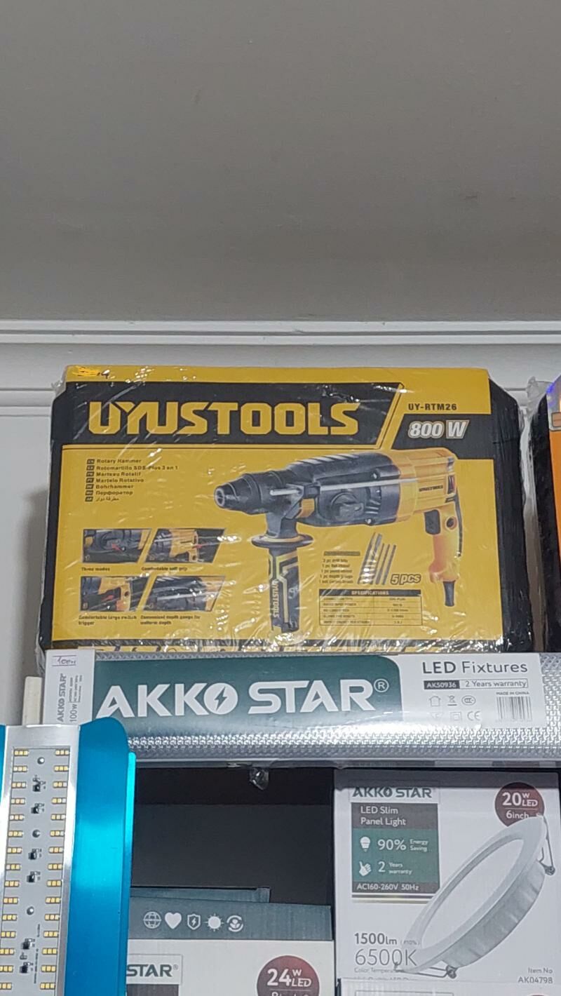 UYUSTOOLS DYREL - Бузмеин - img 2