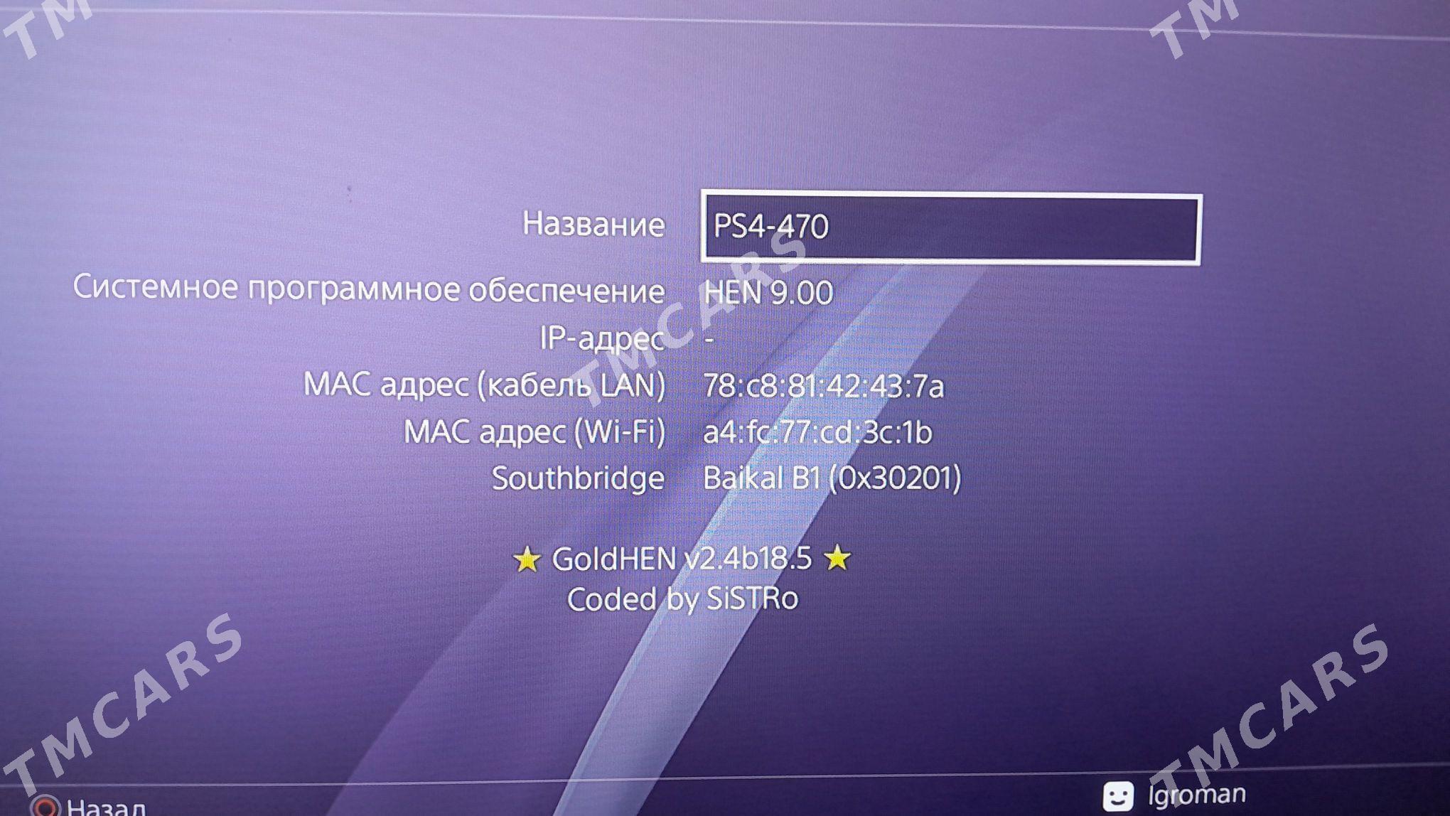 PS4 SLIM 9.00️ - Ашхабад - img 4