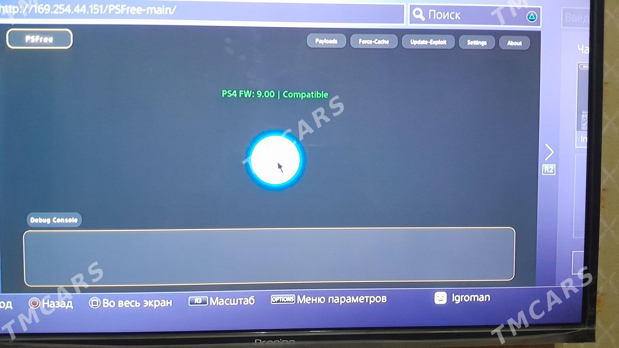 PS4 SLIM 9.00️ - Ашхабад - img 3