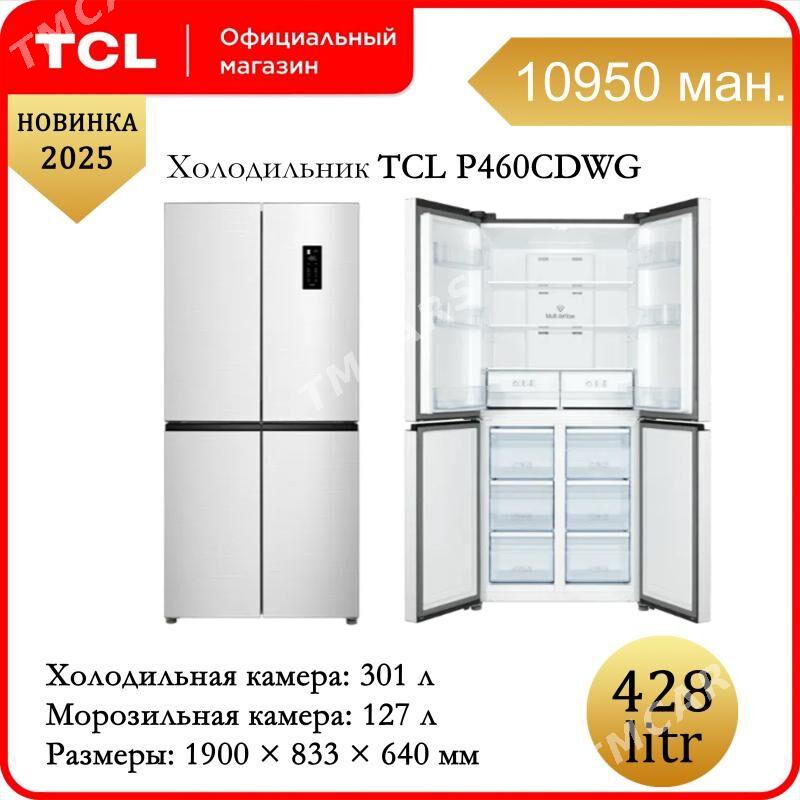 Холодильник TCL 428L holodilnik No Frost - Aşgabat - img 2